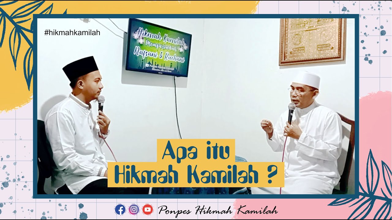 APA ITU HIKMAH KAMILAH