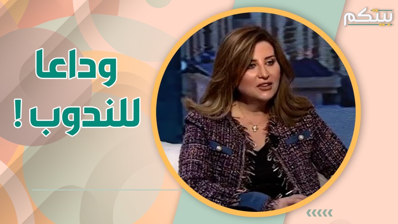 احدث الطرق العلاجية للتخلص من الندوب الجلدية .. بتكلفة اقل وفعالية اكبر !