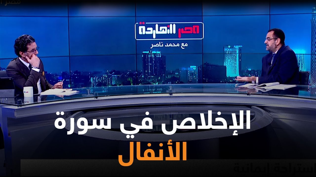 أكبر عقبات النصر 
