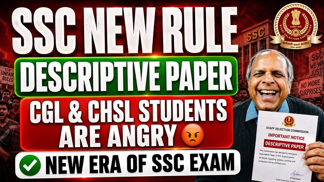 SSC New Rules 2026 🔥 | Major SSC Exam Reforms | Big Changes for SSC Aspirants | SSC New Notice Out