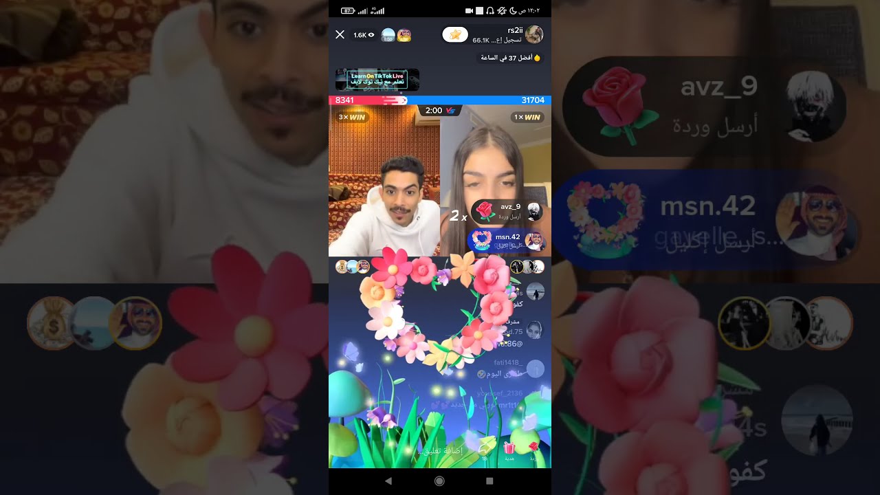بث راشد العنزي مع جايا الجزء الاول