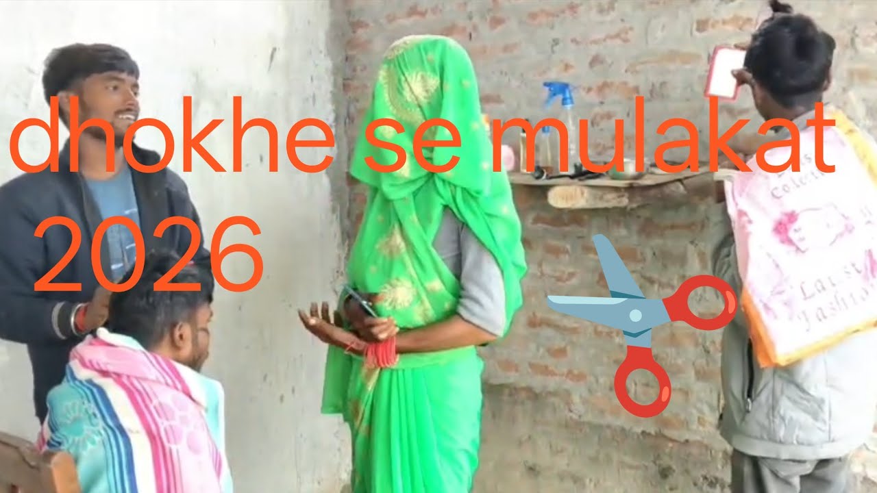 Comedy# video 📸 nau bar ,#kaatne wala#