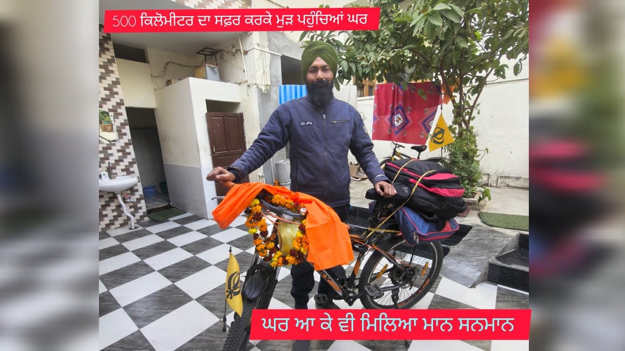 ਯਾਤਰਾ ਸ੍ਰੀ ਆਕਾਲ ਤਖਤ ਸਾਹਿਬ। ਸਾਇਕਲ ਤੇ (part 6)#travel #cycling #viral #trending #akal takhat shaib