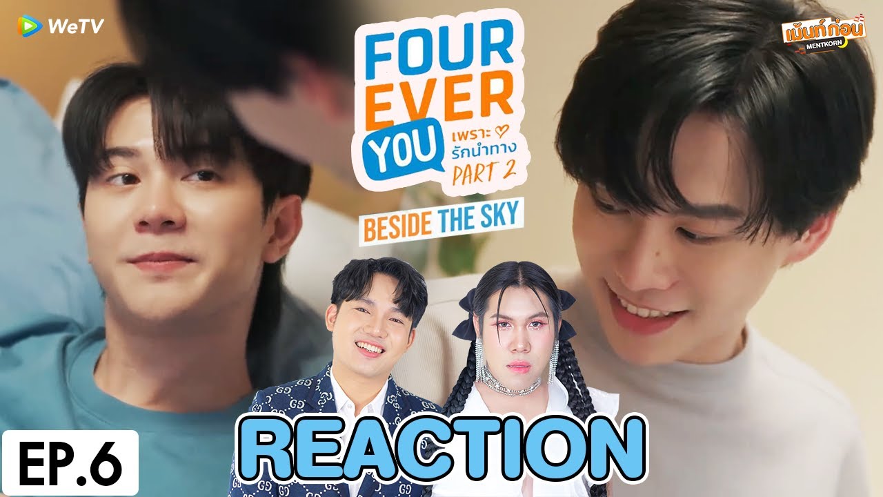 [REACTION] Fourever You Part 2 : Beside The Sky ต้นฟ้าไต้ฝุ่น | EP.6 | เม้นท์ก่อนเข้านอน