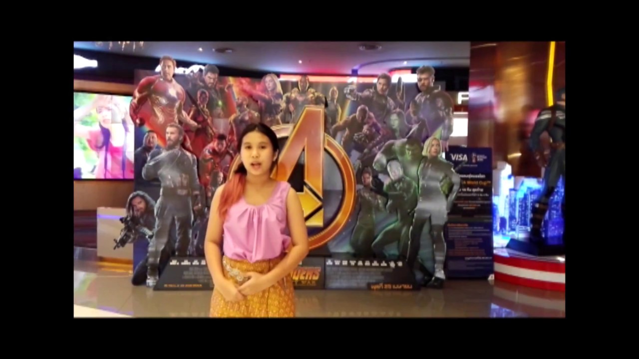 สังคมเค้าอึดอัด ตอน มารยาทในโรงภาพยนต์