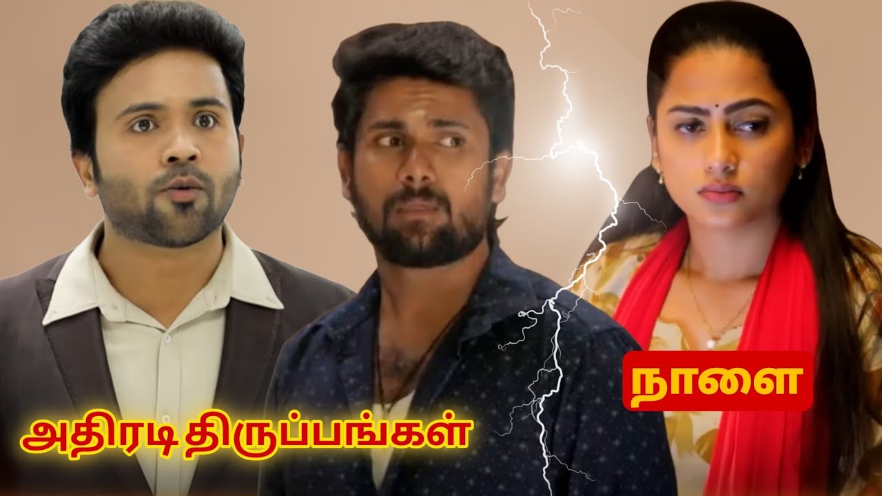 Ayyanar Thunai | 7th to 9th February 2026 Promo
