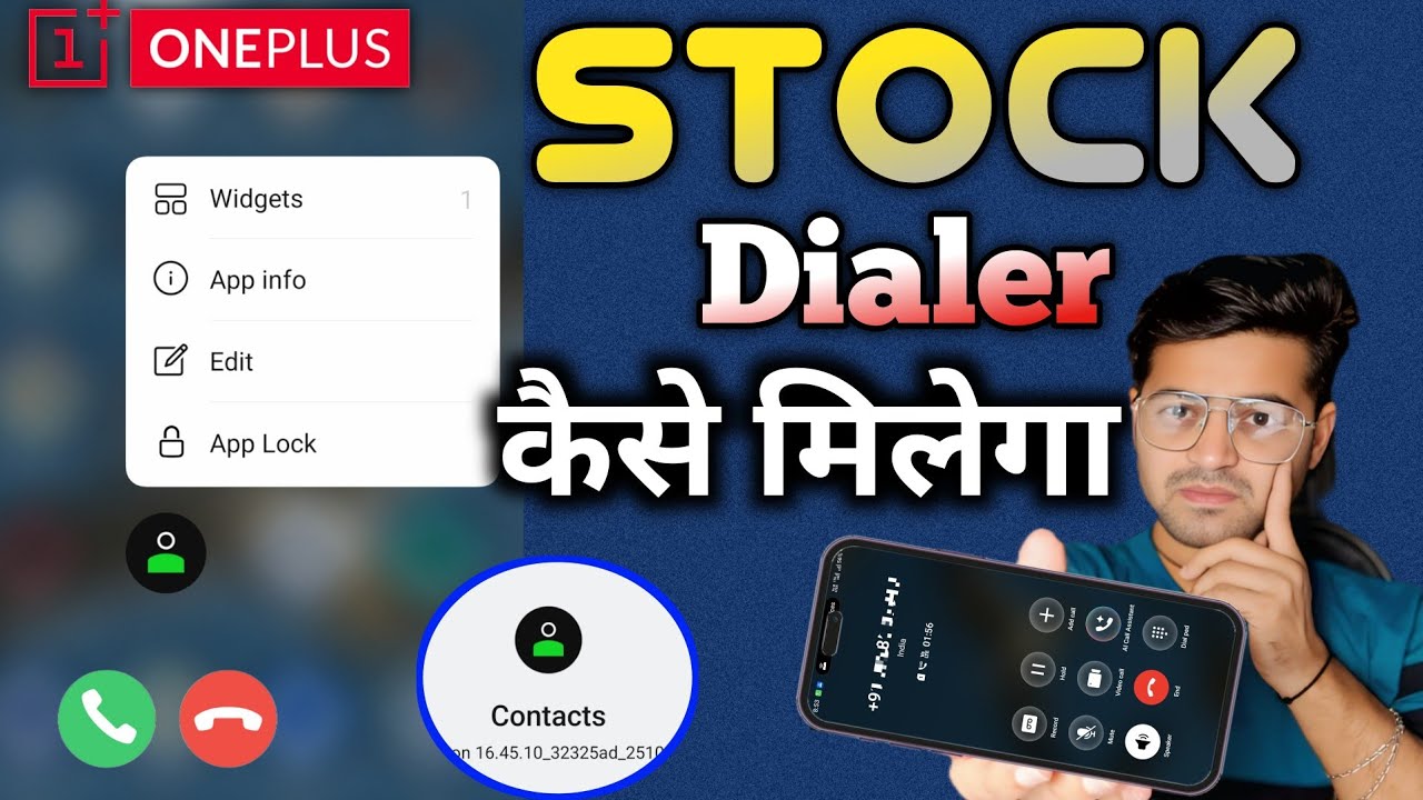 Stock Dialer OnePlus Phone 📱 Download kaise Kare 🤔 How To install Stock Dialer App OnePlus 
