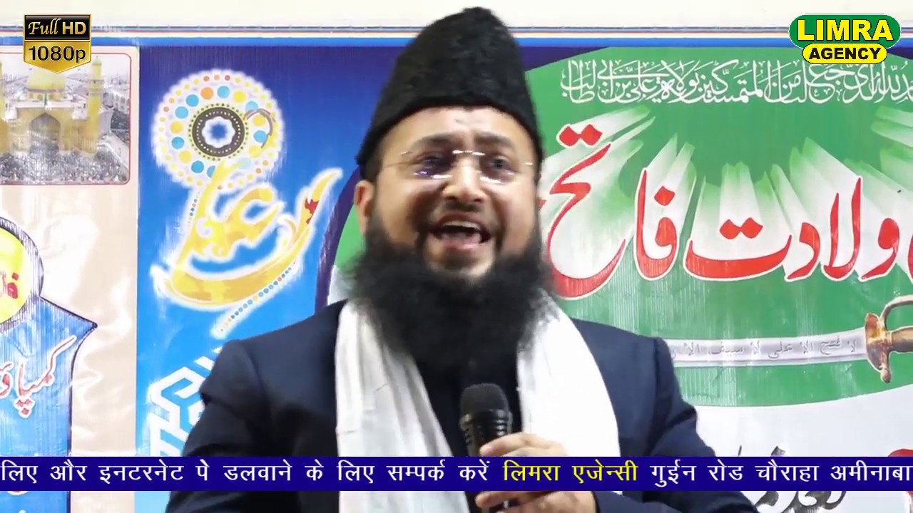 आला हज़रत ने मखदूम पाक के बारे में क्या कहा | Sayyad Jaami Ashraf Kichauchavi