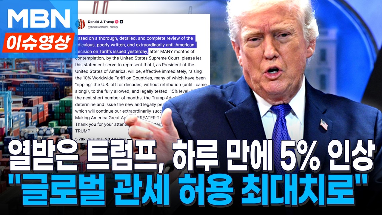트럼프 