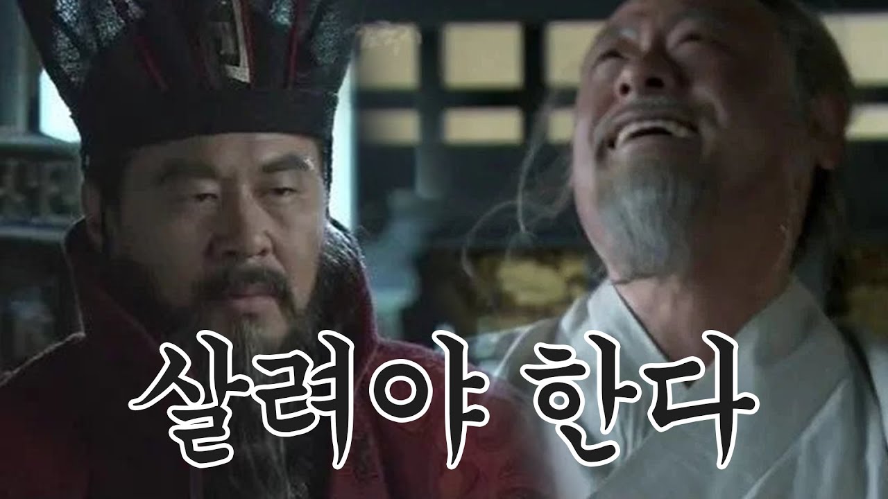 포기하지 않고 순욱을 살리려는 조조