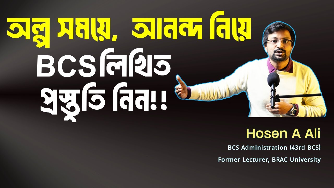 BCS Written Exam Preparation in Short Time: Expert Tips & Strategies