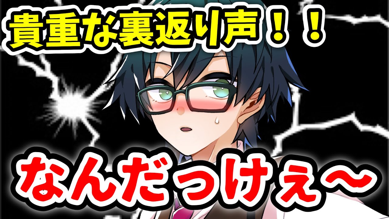 激萌え確定！！！！超貴重な裏返り声カワボを披露するおんりー！！！！【ドズル社/切り抜き】🐽