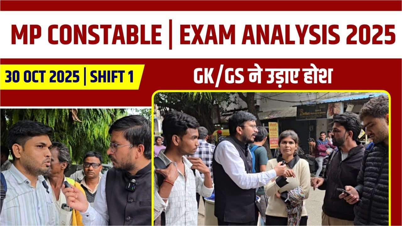 MP Police Exam 2025 Shift 1 Review | Student Reaction & Paper Analysis from Exam Centre 🚨📋