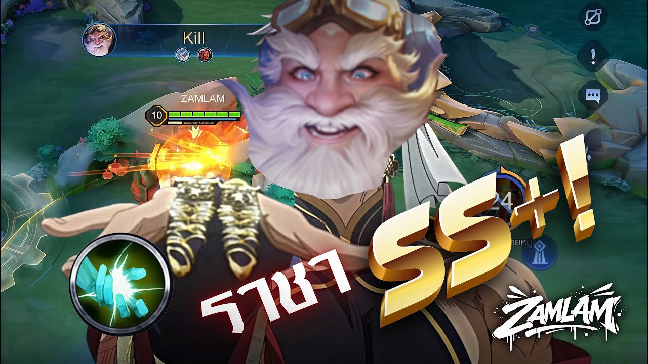 โมเรนป่ามาทวงบัลลังก์ SS+ ! #rov  #ZAMLAM