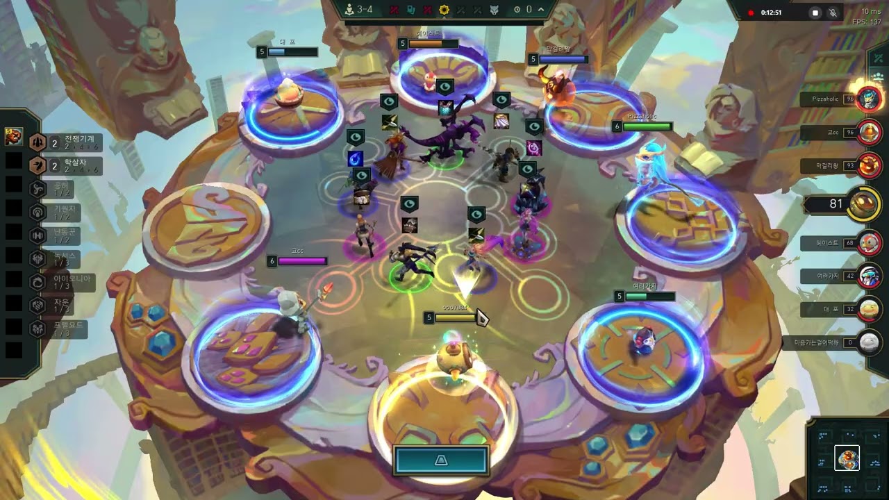 League of Legends TM Client