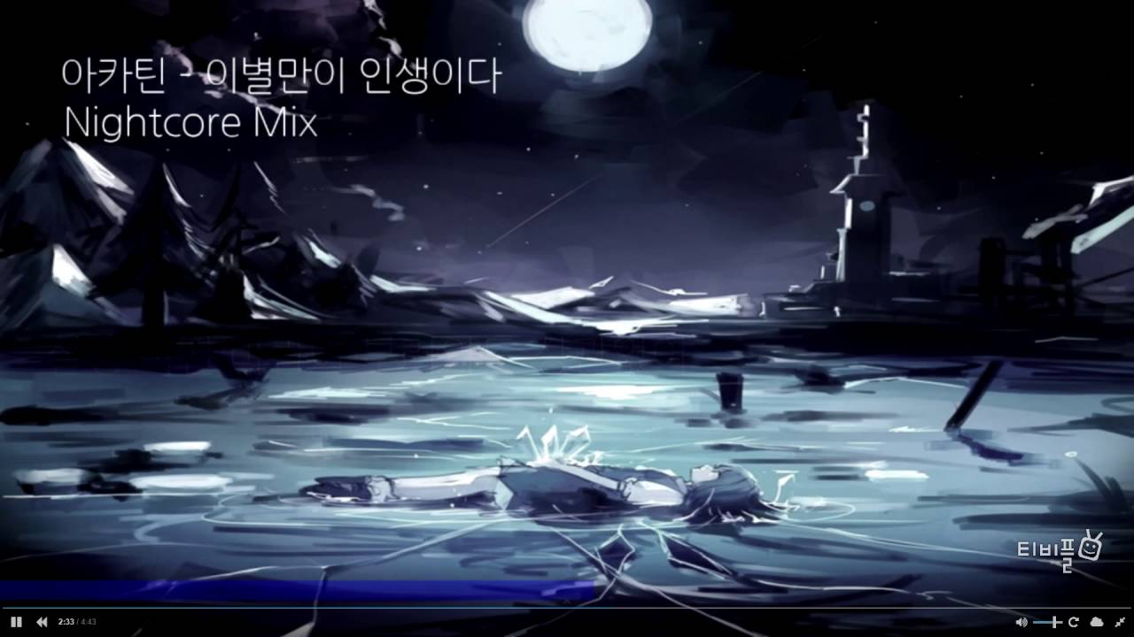 [티비플] [절정 극소름] 절정에 터지는 애절한 노래