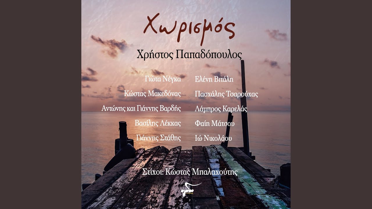 Kserizomos