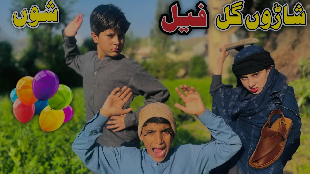 The Result Day | Pashto New Funny Video 2026 | Zkc Vines