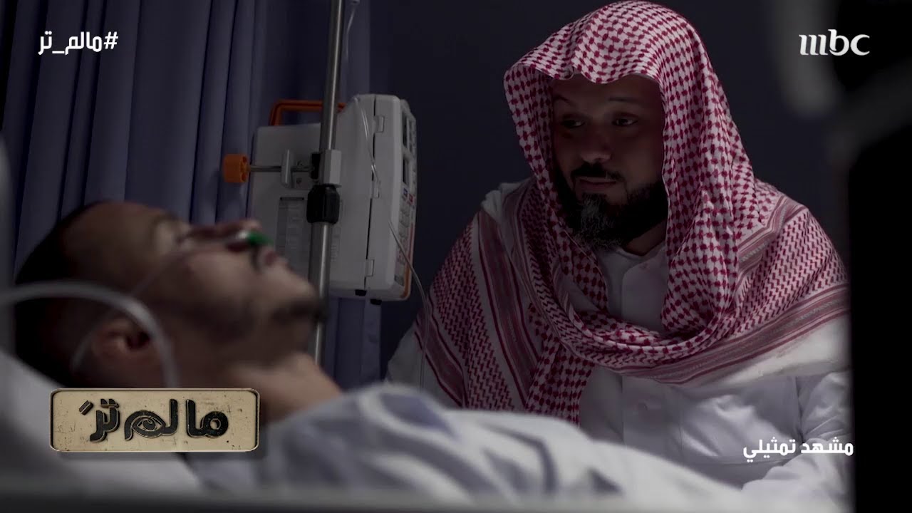 تمنيت الموت ولا هالحاله.. وكلام الوالد ما زال في قلبي