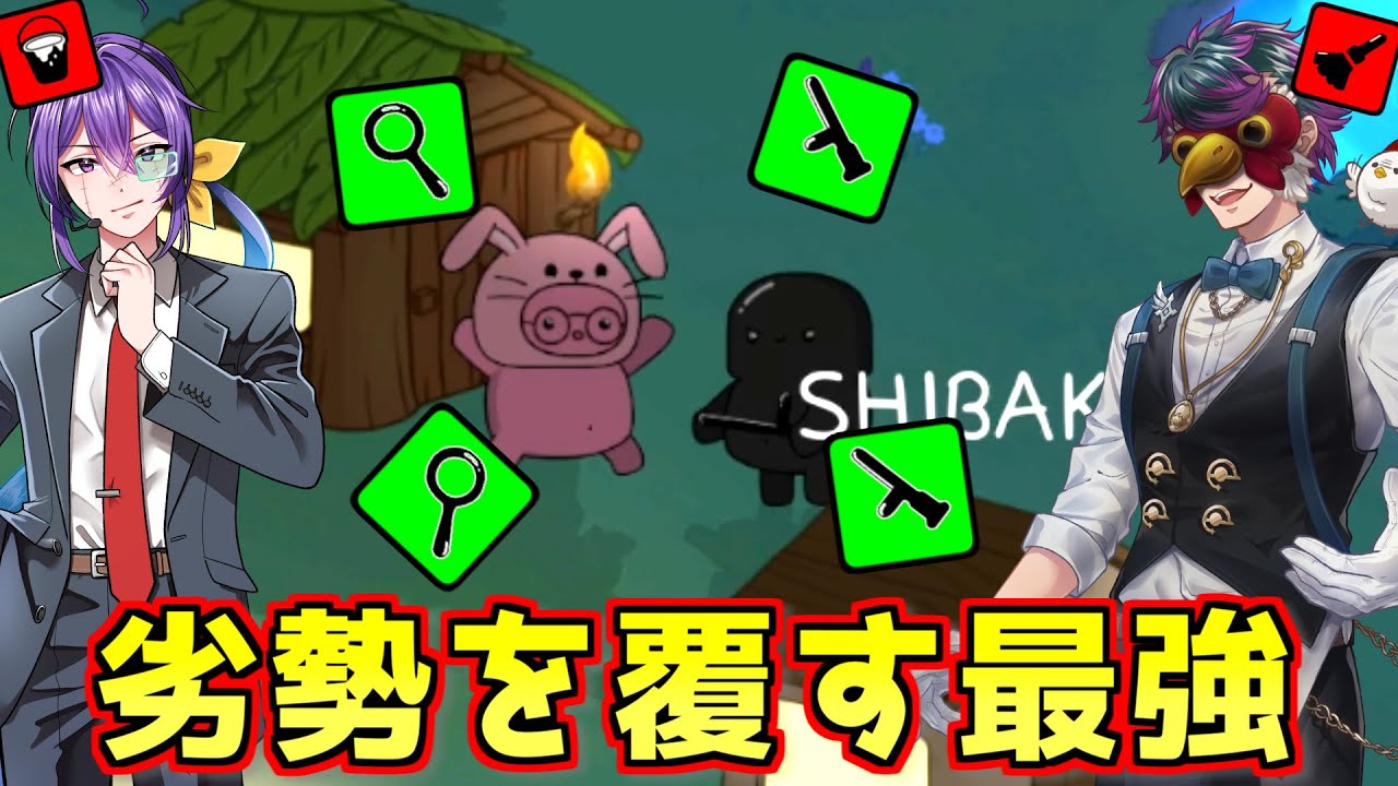 配役が悪い？関係ないね【Feign / #ぺぇいん青年会 】