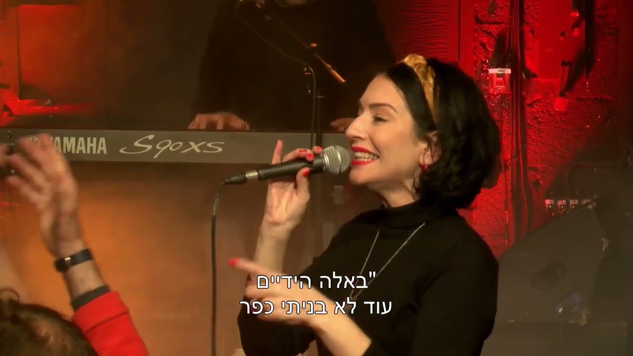 מחרוזת ישראלית  - ליל גליל