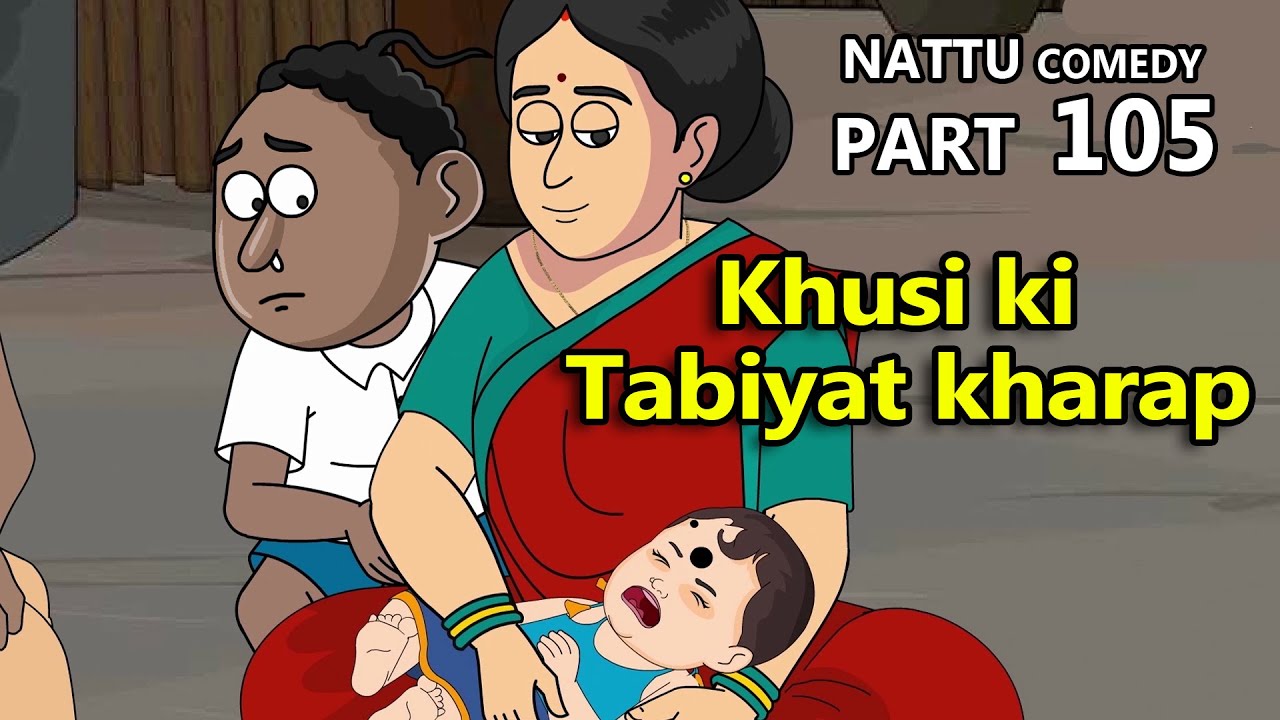 Nattu Comedy Part 105 || khusi ki tabiyat kharab