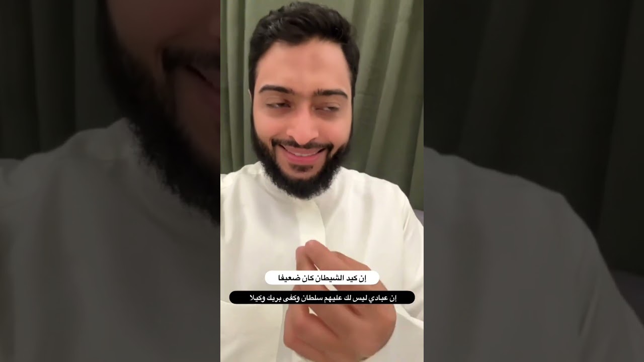 صراخ شخص مسحور خلف الشيخ أحمد النفيس في المسجد