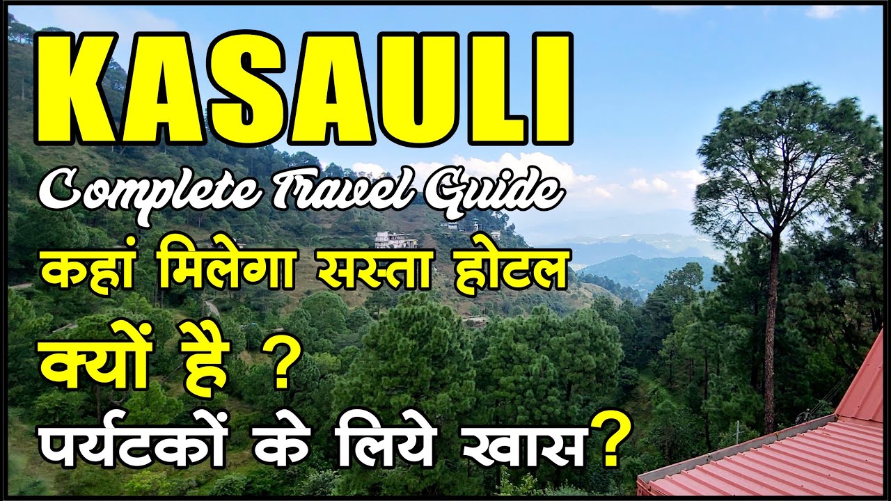 क्यों है कसौली खास | Kasauli Tourist Places | Kasauli Himachal | Places to Visit in Kasauli #ghumog