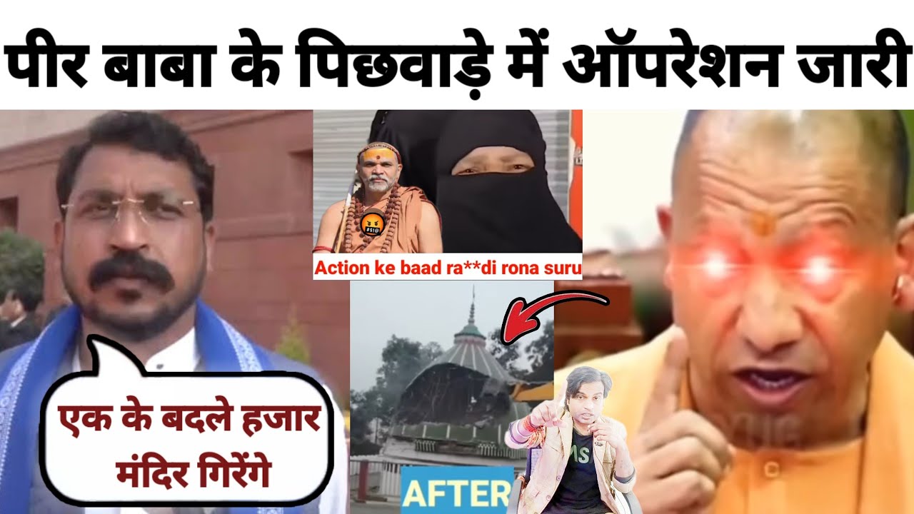 Bhim Army 🔥Uttar pradesh के Deoria से Sambhal तक अबैध अतिक्रमण पर ताबड़तोड़ चला बाबा का बुल्डोजर😭
