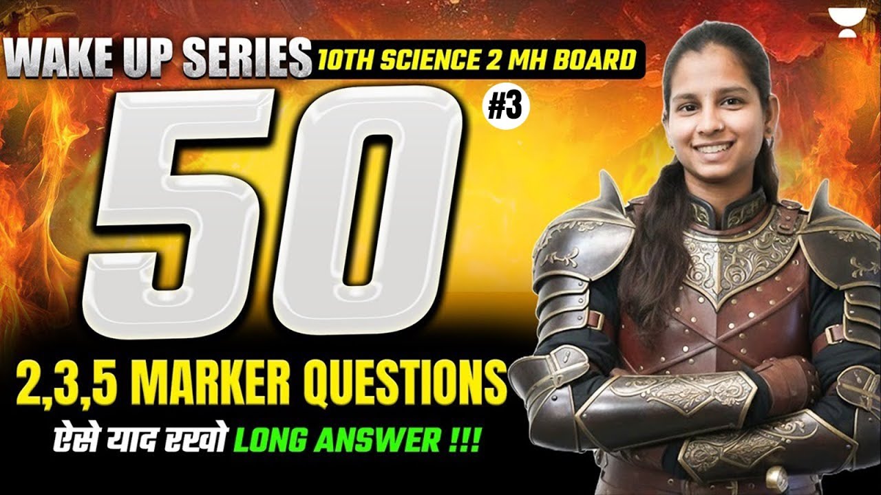 MH Board Class 10 Science 2 | Top 50 Questions | Long Answer Strategy | Pranita Ma'am