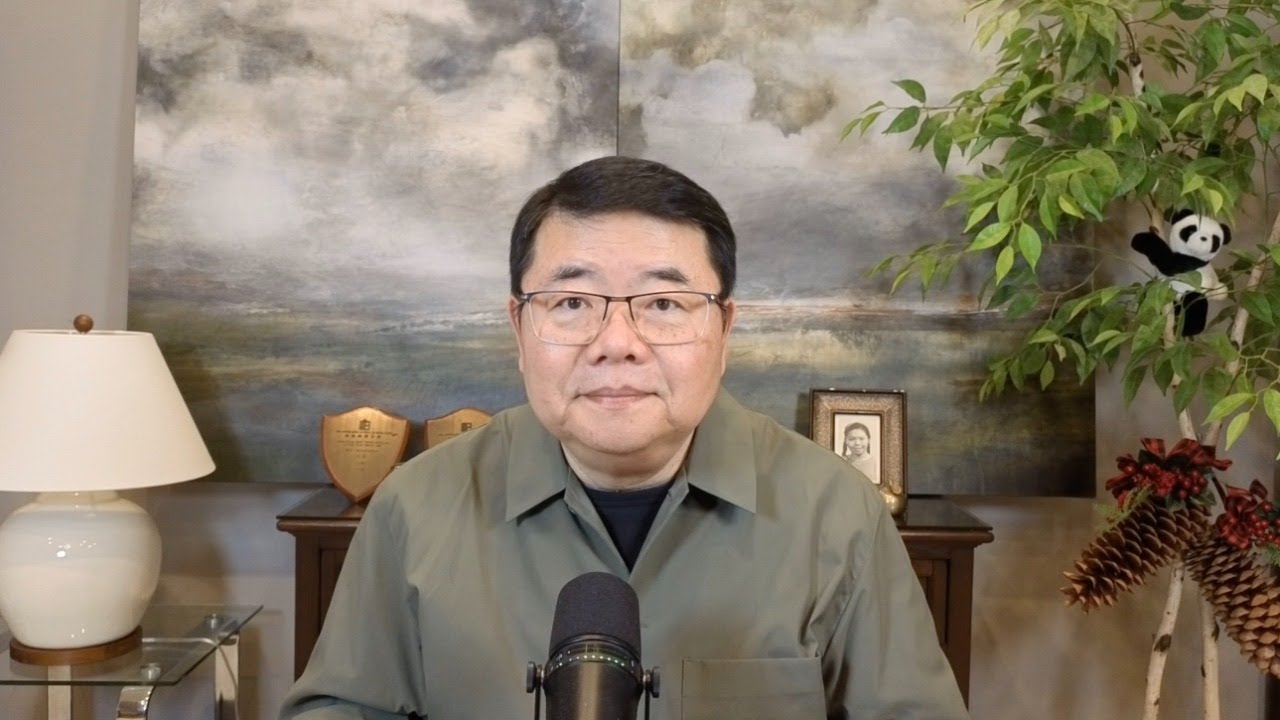 中国医保推行省统筹 很多城市扛不住了/欧盟碳关税落地中国抗议/奥巴马医保也停了/王剑每日观察/20260101