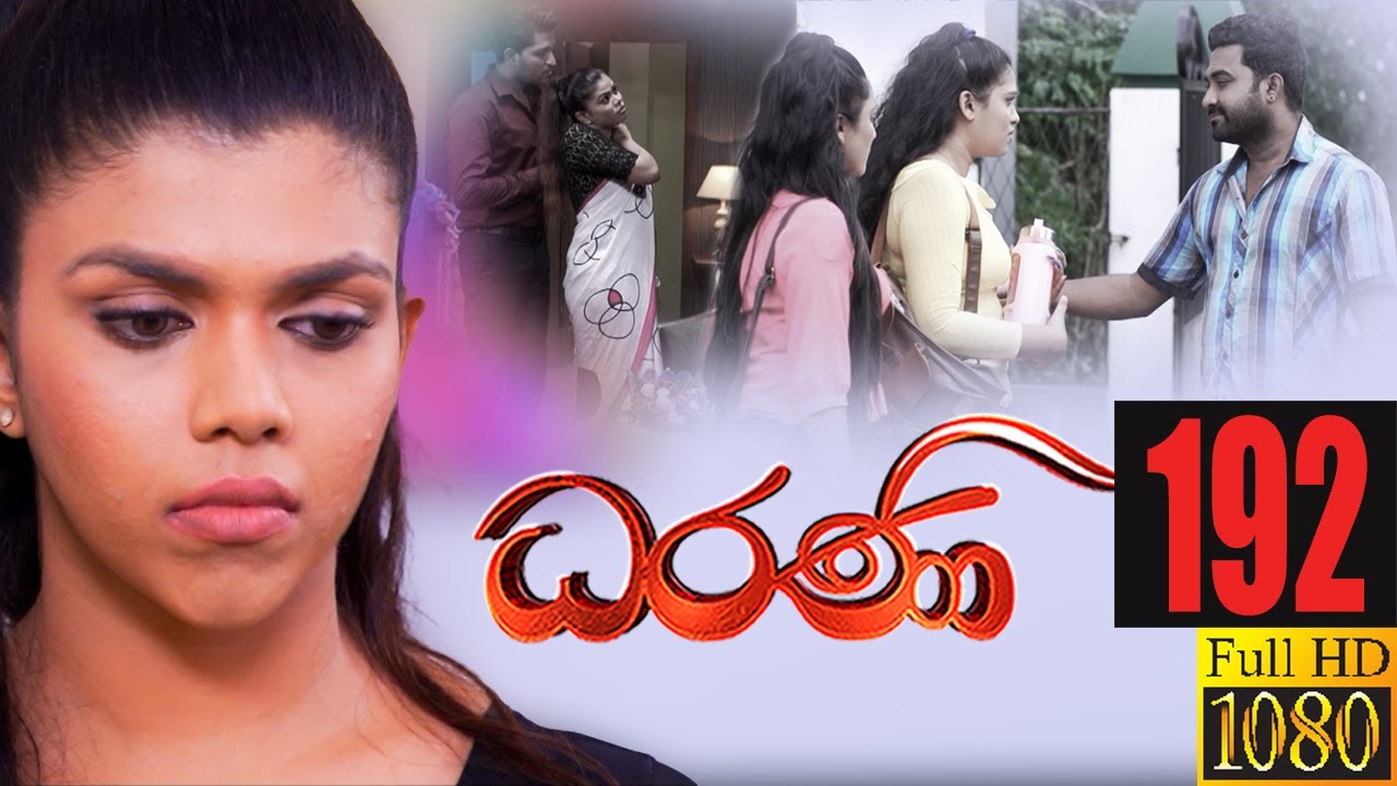 Dharani | Episode 192  10th June 2021