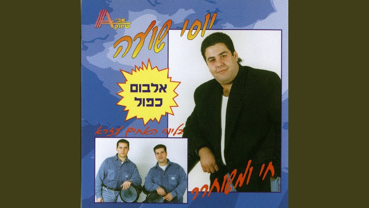 אשה