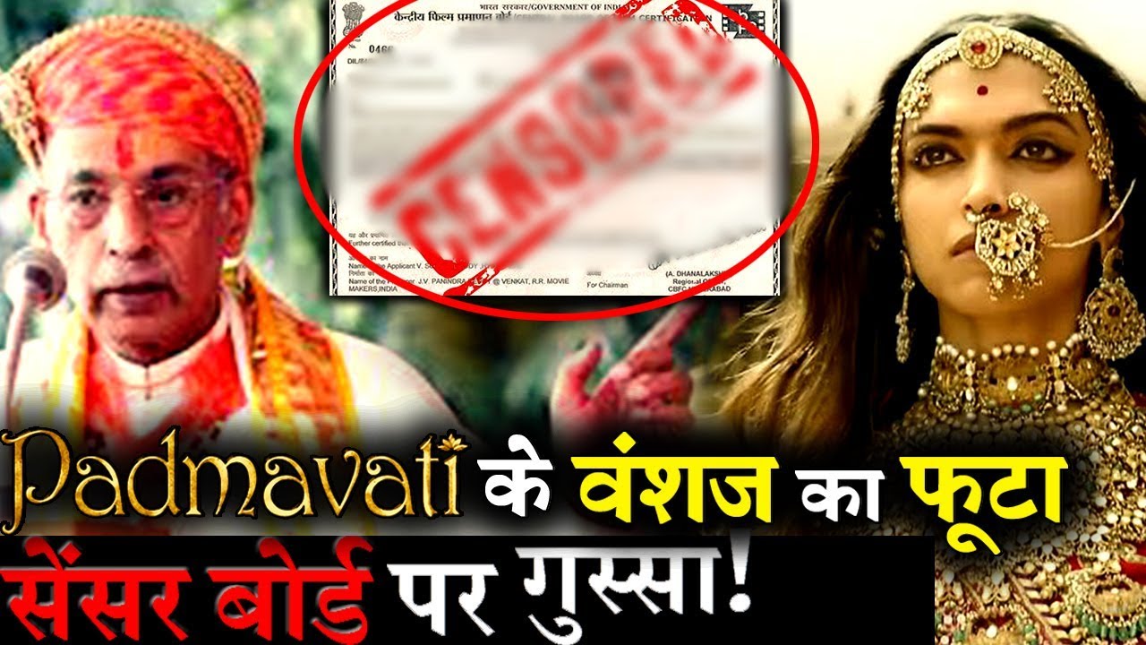 Mewar Royal Family Upset From CBFC Over Clearance of Padmavati !