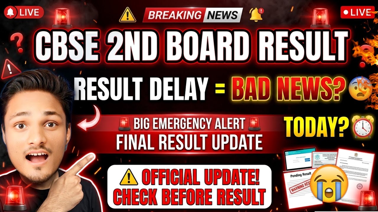 🚨URGENT LIVE CBSE Class 10th SECOND BOARD RESULT 2026 TIME?😭|CBSE RESULT NEW UPDATE #result2026