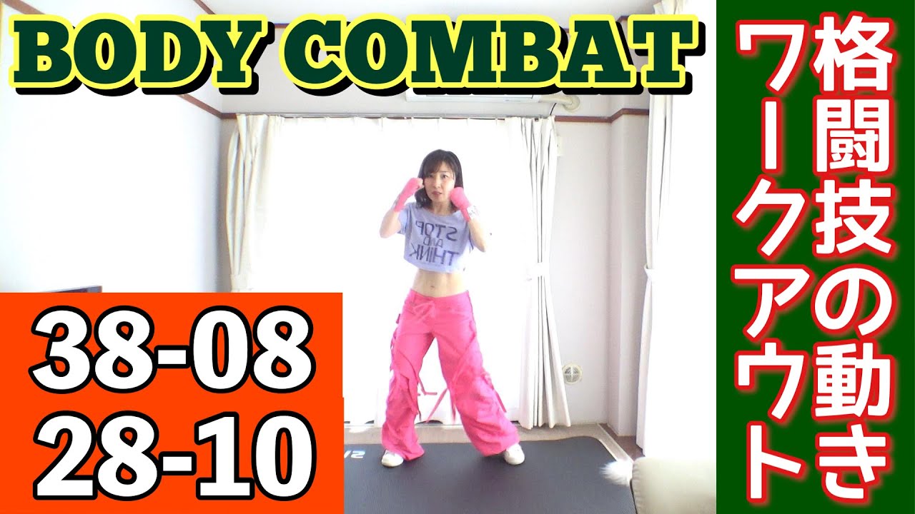 BC38-08  &  BC28-10（ My challenge record 