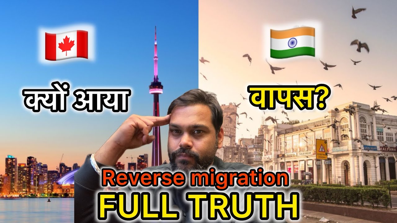 Reverse Migration : 🇨🇦 to 🇮🇳Canada Kyun Chhoda?The REAL Reason I Came Back from Canada. Puri Sacchai