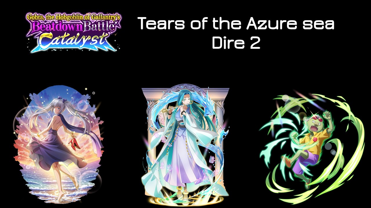 【まおりゅう】Slime: Isekai Memories - Dire 2 beatdown battle (Tears of the azure sea) 03-2026