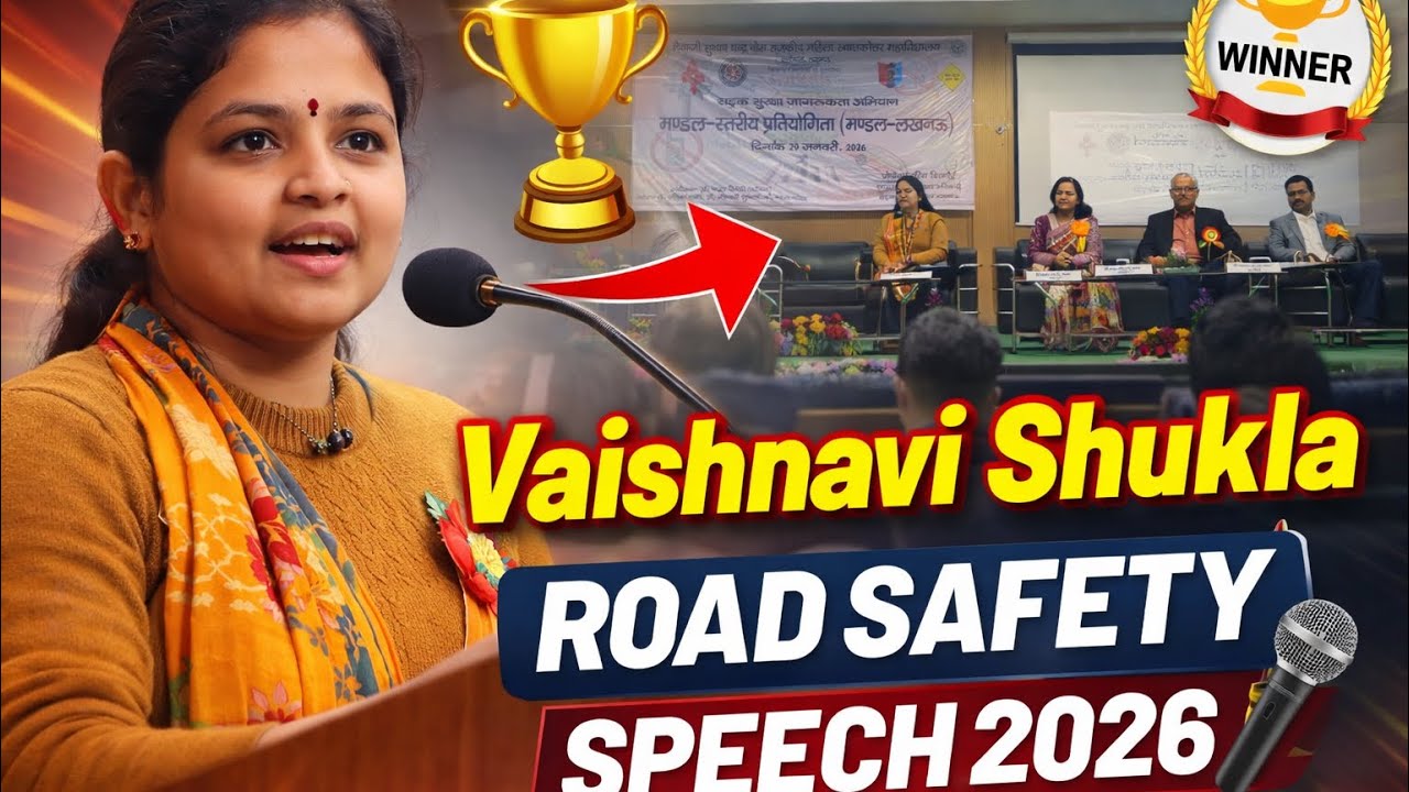  🏆 Vaishnavi Shukla | Powerful Speech♥️ Mandal Level Competition 🎯| Road Safety Competition 2026 🎤