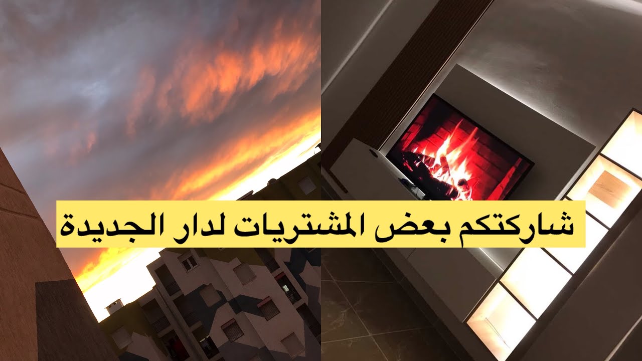 #مشترياتي 💰#لرمضان 2026🤭للاواني مع الاسعار#تحضيرات_رمضان 