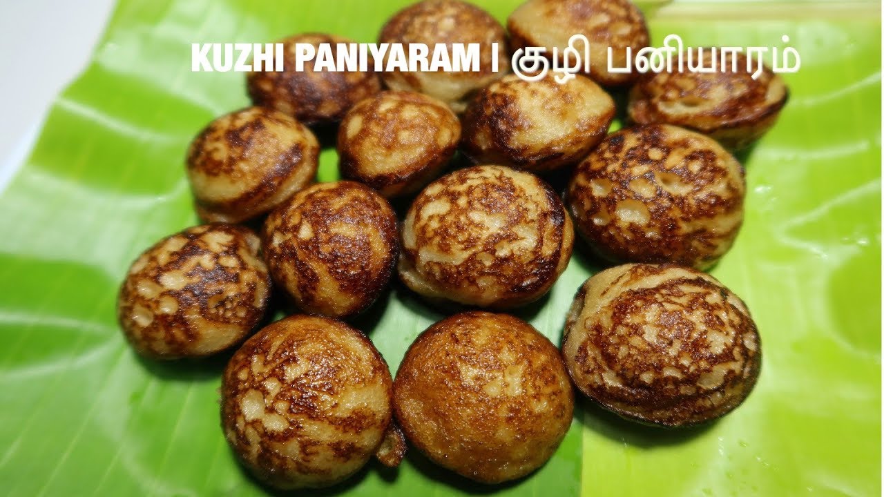 Kuzhi Paniyaram | Chettinad style Kuzhi Paniyaram | Inippu Paniyaram