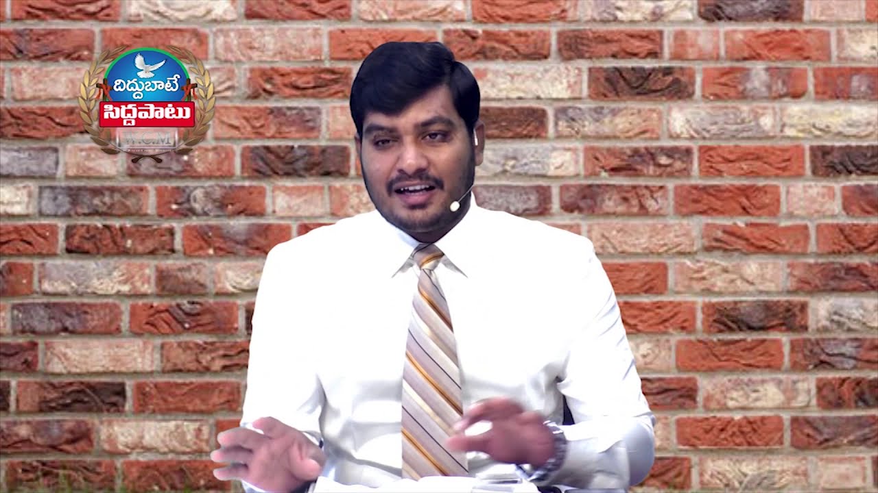 దూతల ముందు సత్య సాక్ష్యం | Pastor K. Kiran Paul | Moksha Margham