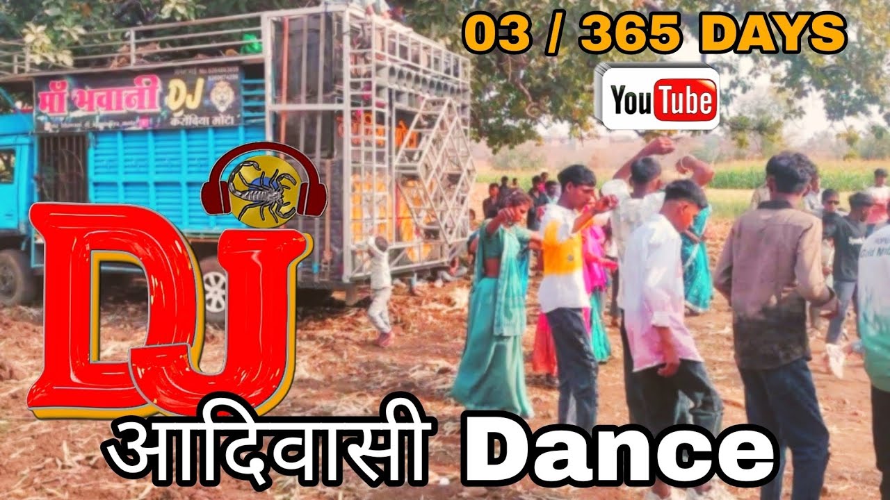 ADIVASHI NIMADI SONG PAR DANCE VIDEO ✨ WELCOME TO MY YOUTUBE CHANNEL VIDEO DAY 03 / 365 DAY'S 