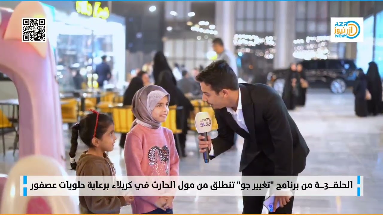 هل تعرضت مسيرة ذكرى استشهاد السيد علي الخامنئي في كربلاء للاعتداء ؟