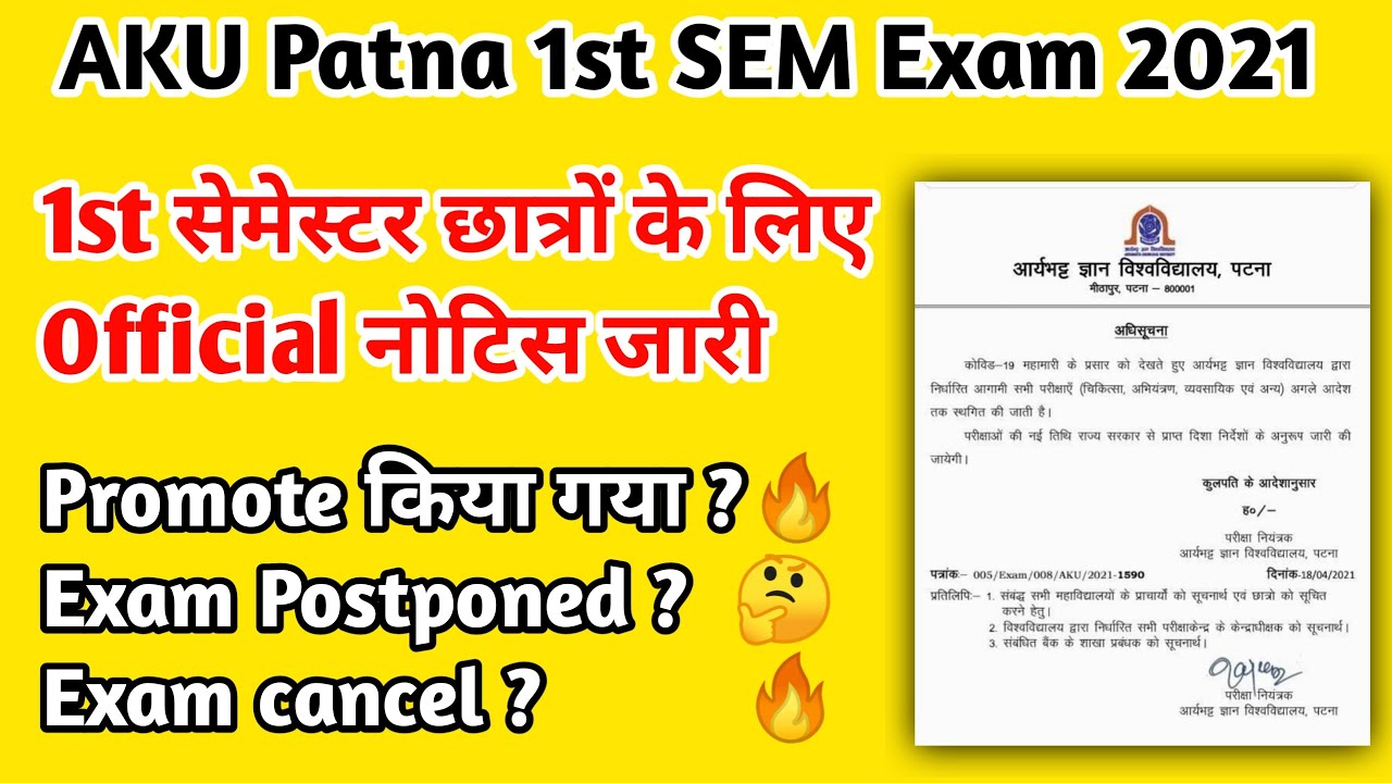 AKU PATNA 2021 Latest news 🔥 1st Sem & All Exams Postponed / Promoted / Cancelled due to COVID