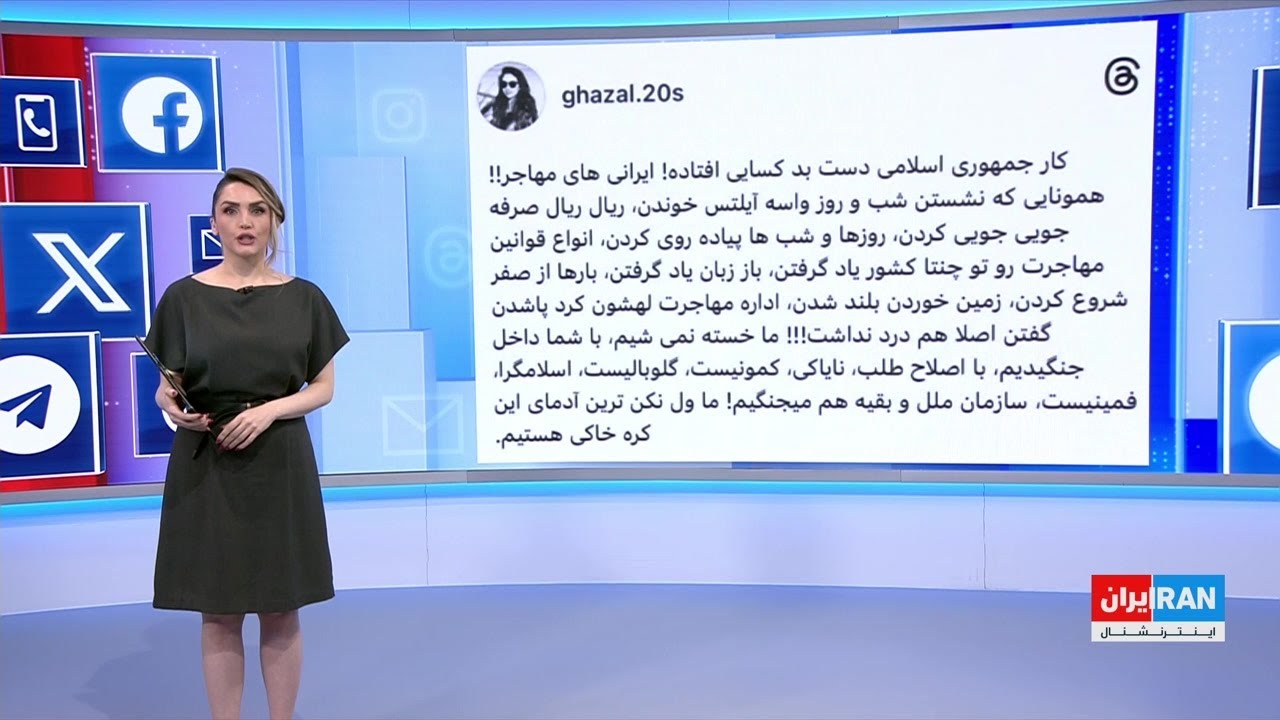 رسانه‌های اجتماعی: برداشته شدن تیک آبی برخی مقام‌های جمهوری اسلامی در اکس
