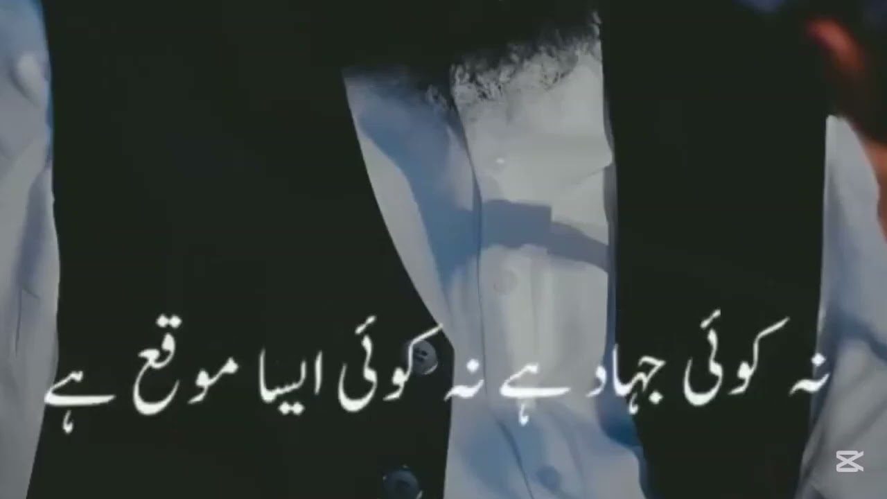 Hazoor PUBH ko Bukhaar hua | Sihaba R.A ki tashreef aawari | Aik dil Afrooz waqia 