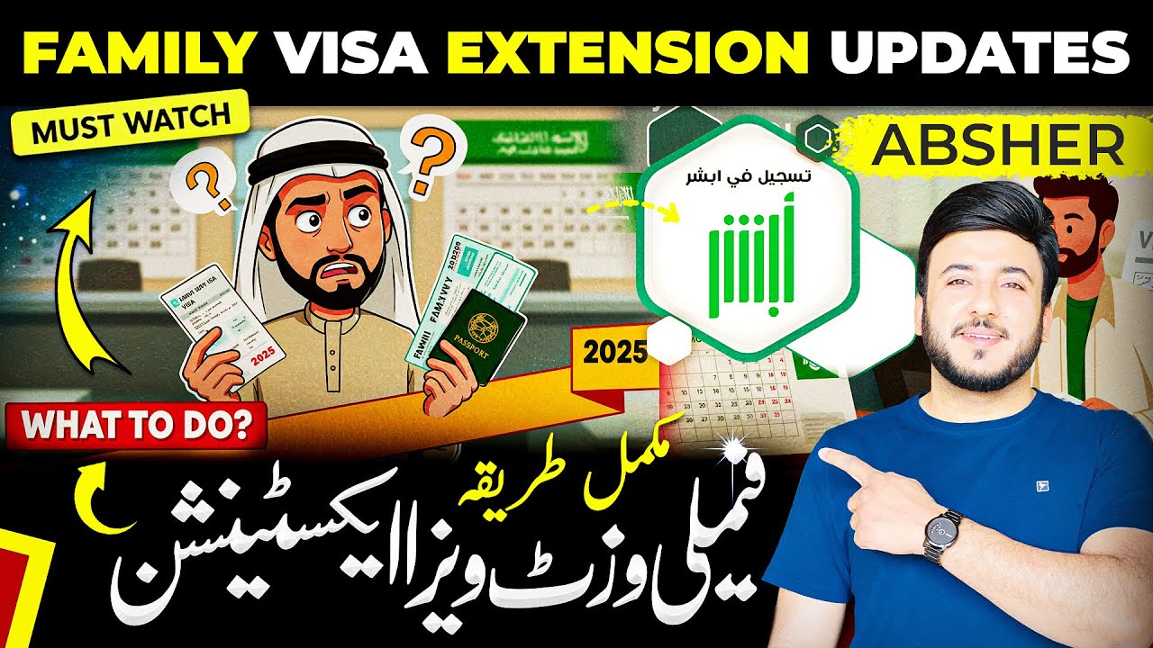 Family Visit Visa Extension Update – Everything You Need to Know
