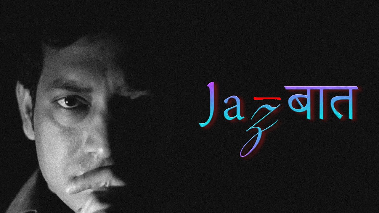 Jazbaat | Adam Gondvi's Poem