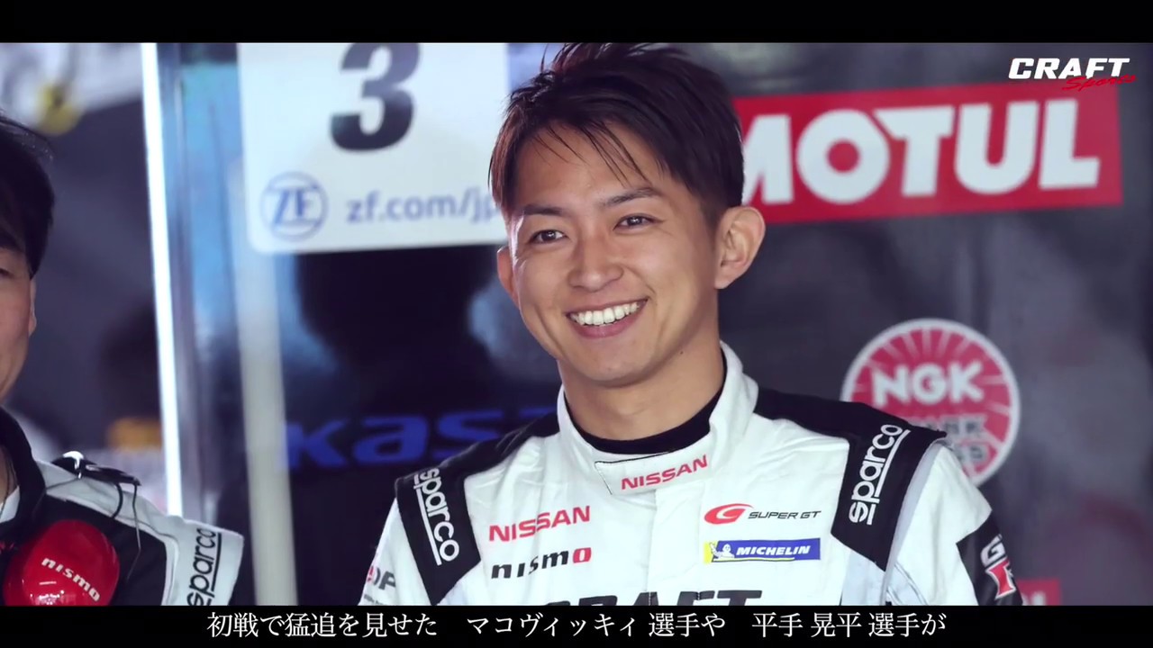 CRAFT SPORTS 【クラフトスポーツ】GT-R専門店